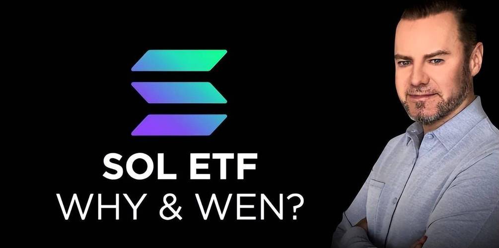 sol etf crypto,Understanding the Solana ETF Crypto: A Comprehensive Guide