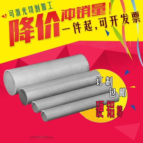 1.5 solid aluminum rod,1.5 Solid Aluminum Rod: A Comprehensive Overview