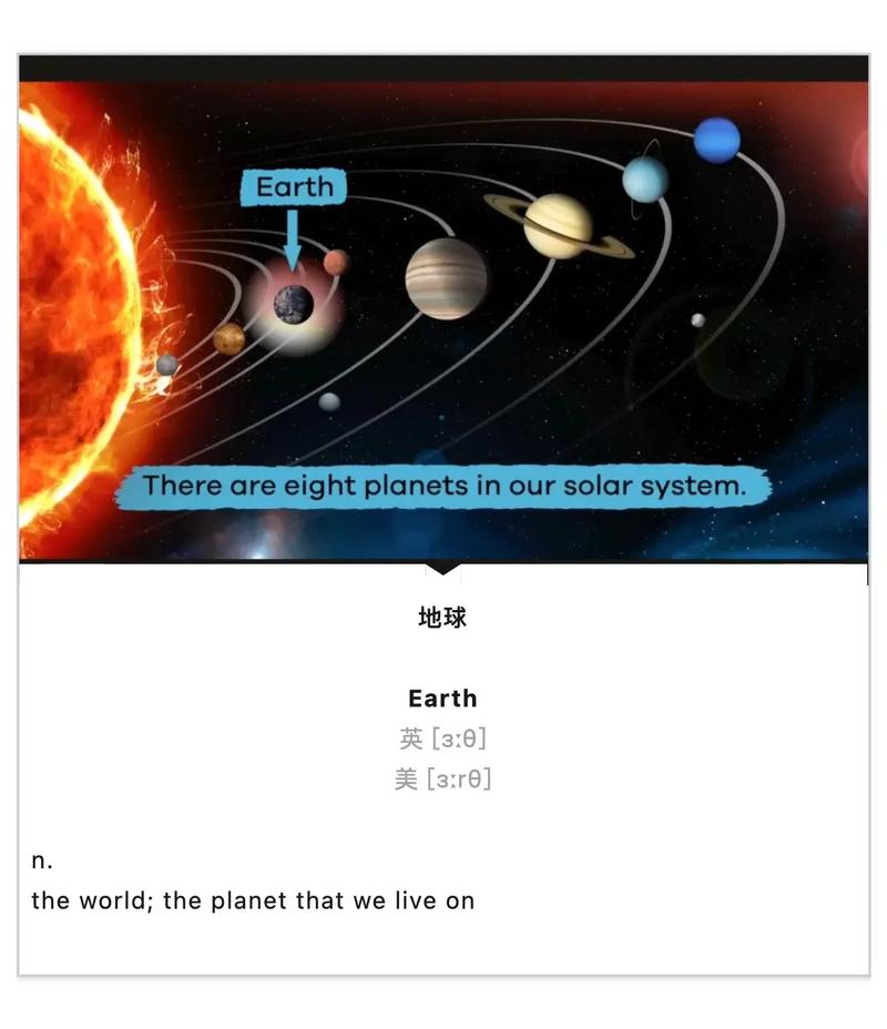 10 interesting facts about solar system,10 Interesting Facts About the Solar System