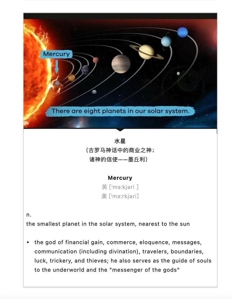 10 interesting facts about solar system for class 5,10 Interesting Facts About the Solar System for Class 5