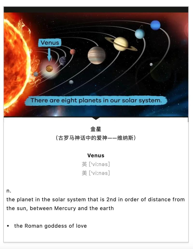 10 interesting facts about solar system for adults,10 Interesting Facts About the Solar System for Adults