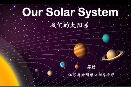 0ur solar system,Our Solar System: A Journey Through the Stars