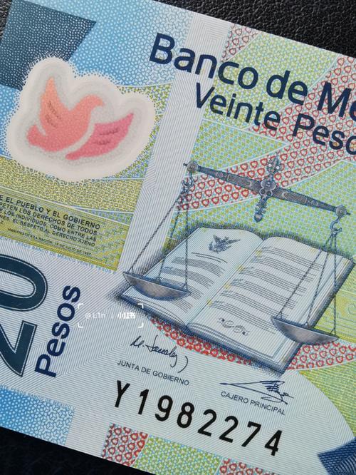 1 nuevo sol a peso mexicano,Understanding the Exchange Rate: 1 Nuevo Sol to Peso Mexicano