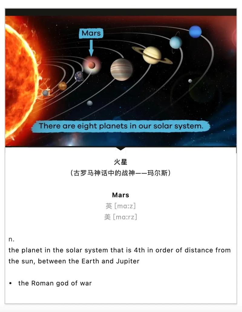 11 gravity and the solar system crossword puzzle answers,11 Gravity and the Solar System Crossword Puzzle Answers: A Detailed Exploration