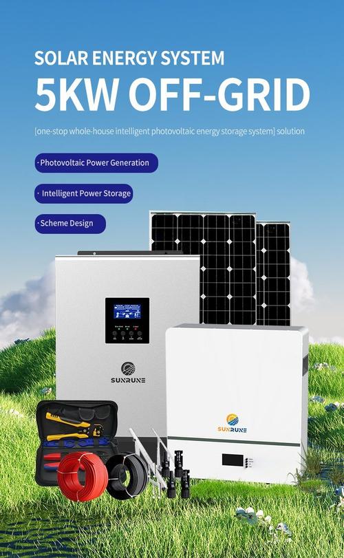 10kw off-grid home solar power system,10kw Off-Grid Home Solar Power System: A Comprehensive Guide